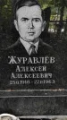 Захоронение ID 1278463
