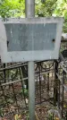 Захоронение ID 1278467