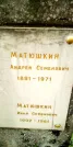 Захоронение ID 1278474