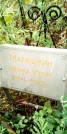 Захоронение ID 1278475