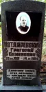 Захоронение ID 1278479
