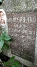 Захоронение ID 1278492