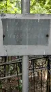 Захоронение ID 1278496
