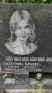 Захоронение ID 1278504