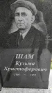 Захоронение ID 1278541