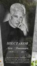 Захоронение ID 1278546
