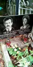 Захоронение ID 1278550