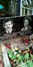 Захоронение ID 1278554