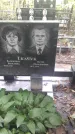 Захоронение ID 1278558