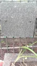 Захоронение ID 1278578