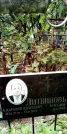 Захоронение ID 1278615