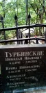 Захоронение ID 1278623