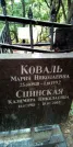 Захоронение ID 1278628