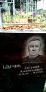 Захоронение ID 1278654