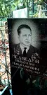 Захоронение ID 1278658