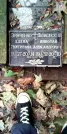 Захоронение ID 1278670