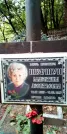 Захоронение ID 1278706