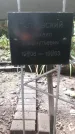 Захоронение ID 1278712