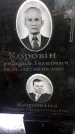 Захоронение ID 1278734