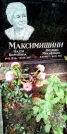 Захоронение ID 1278743
