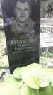 Захоронение ID 1278747