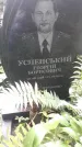 Захоронение ID 1278752