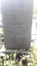 Захоронение ID 1278755