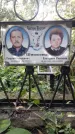 Захоронение ID 1278766