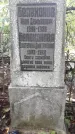 Захоронение ID 1278781