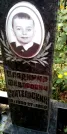 Захоронение ID 1278795