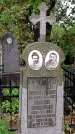 Захоронение ID 1278821