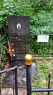 Захоронение ID 1278842