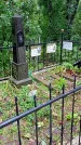 Захоронение ID 1278843