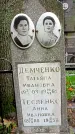 Захоронение ID 1278859