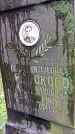 Захоронение ID 1278880