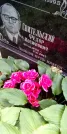 Захоронение ID 1278888