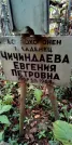 Захоронение ID 1278898