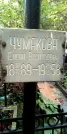 Захоронение ID 1278899