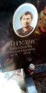 Захоронение ID 1278930