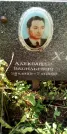 Захоронение ID 1278952