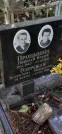 Захоронение ID 1278971