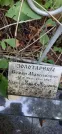 Захоронение ID 1278981