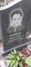 Захоронение ID 1278989
