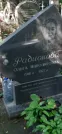 Захоронение ID 1278998