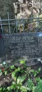 Захоронение ID 1279005