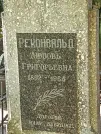 Захоронение ID 1279014