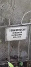 Захоронение ID 1279074