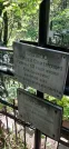 Захоронение ID 1279081
