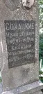 Захоронение ID 1279089
