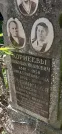 Захоронение ID 1279111